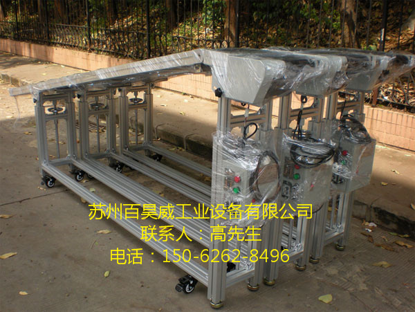 斜坡式送料线-供应小型流水线