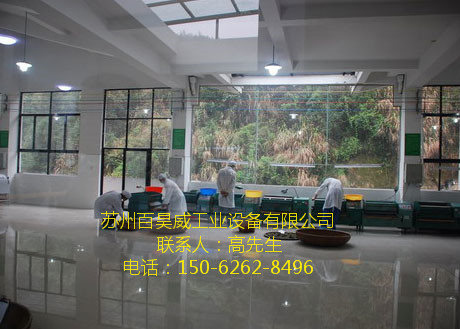 清洁化生产流水线