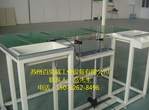 升降工作台