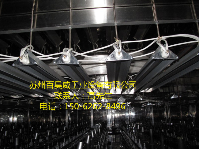 隧道炉