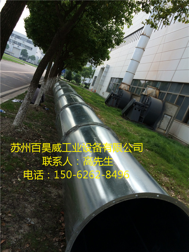 通风设备