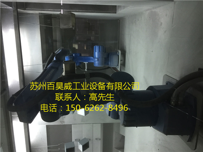 机器人喷粉生产线