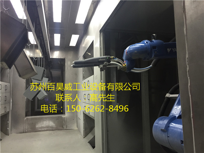 机器人喷粉生产线