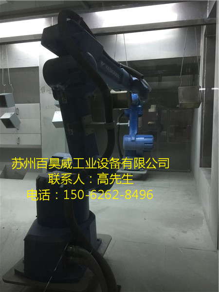 电箱自动喷粉生产线
