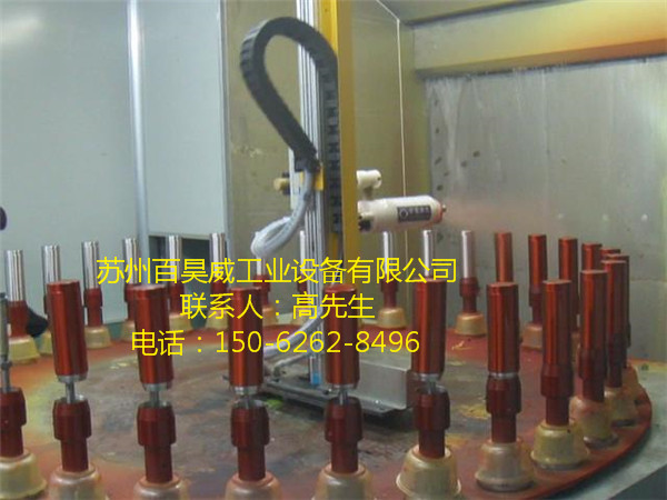保温杯圆盘喷涂机